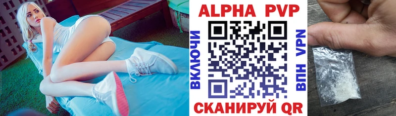 купить наркотики сайты Нязепетровск A-PVP VHQ