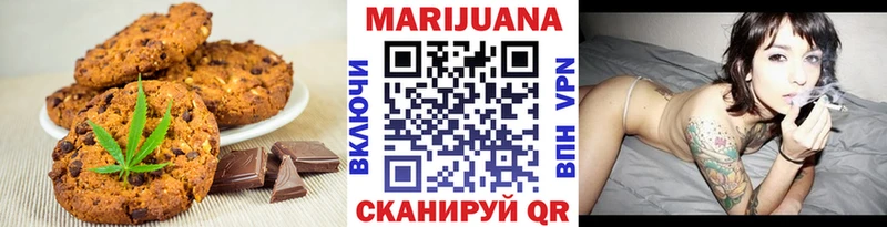 Cannafood конопля  закладки  Нязепетровск 