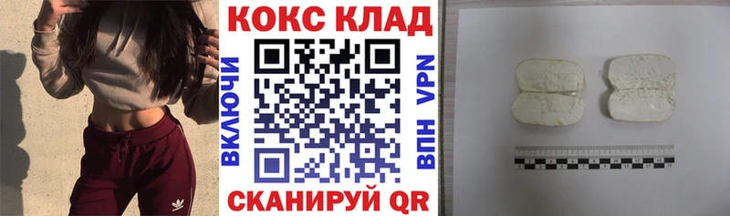 COCAIN 99% Нязепетровск