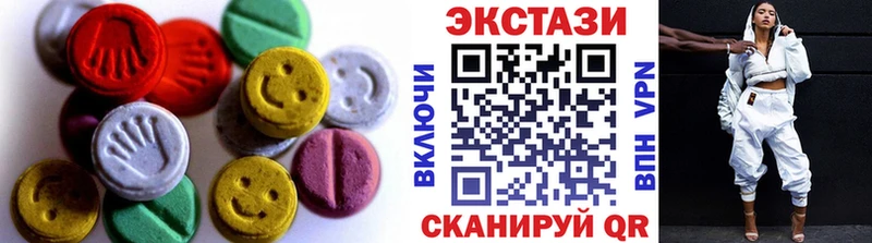 ЭКСТАЗИ 280мг  Нязепетровск 