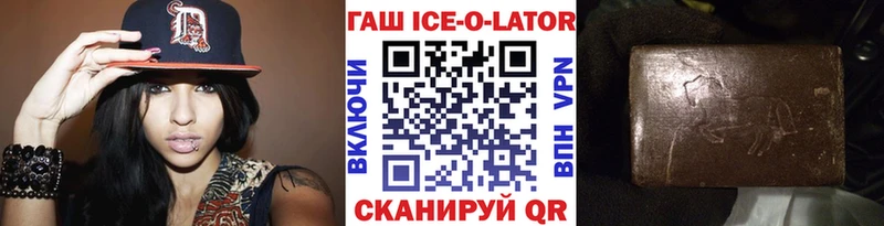 где купить наркоту  Нязепетровск  ГАШ гарик 