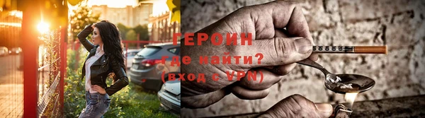 альфа пвп Пролетарск