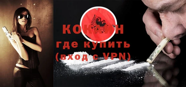 кокаин колумбия Приозерск