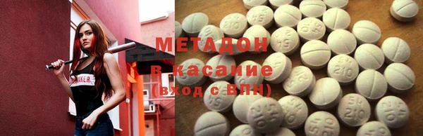 MDMA Premium VHQ Арсеньев