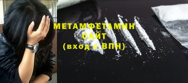 кокаин премиум Армянск