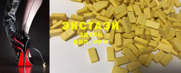 MDMA Premium VHQ Арсеньев