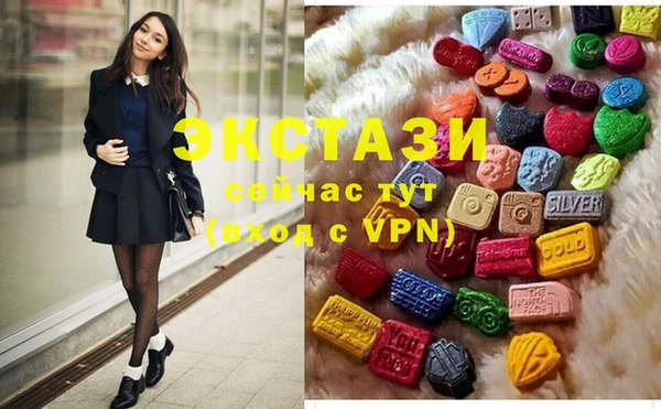 MDMA Premium VHQ Арсеньев