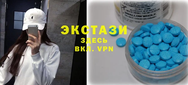 мефедрон мука Протвино