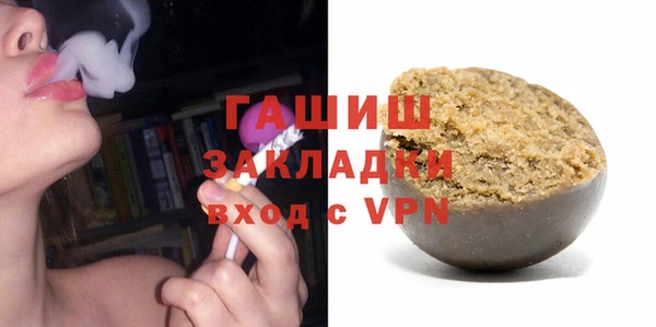 мефедрон мука Протвино