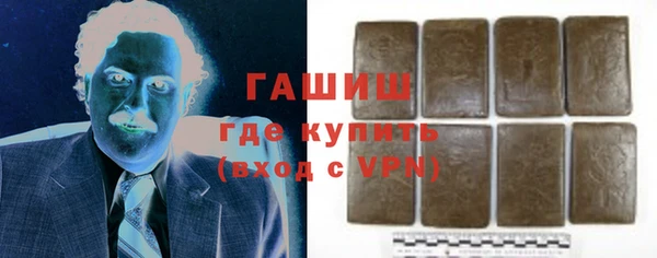 кокаин премиум Армянск