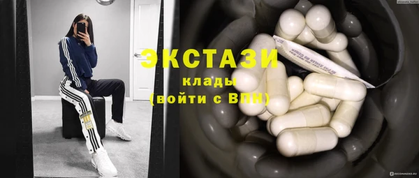 MDMA Premium VHQ Арсеньев
