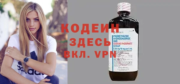 альфа пвп Пролетарск