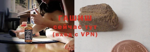 кокаин премиум Армянск