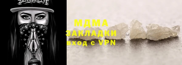 стаф Аркадак