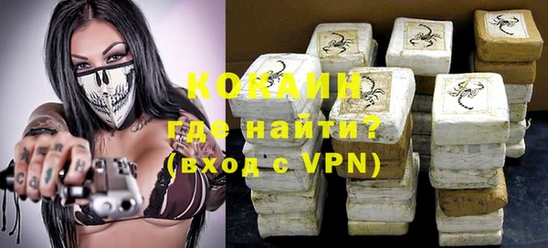 кокаин премиум Армянск