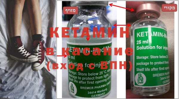 кокаин премиум Армянск