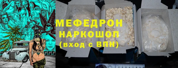 стаф Аркадак
