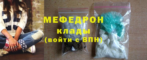 MDMA Premium VHQ Арсеньев