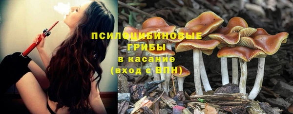 кокаин премиум Армянск