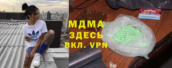 кокаин премиум Армянск