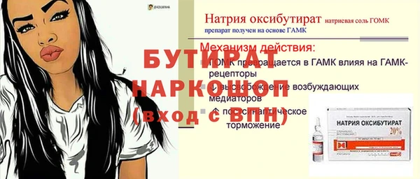 кокаин премиум Армянск