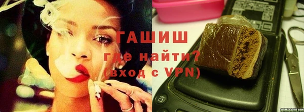 MDMA Premium VHQ Арсеньев