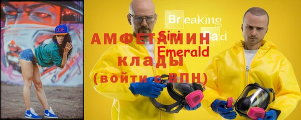 MDMA Premium VHQ Арсеньев