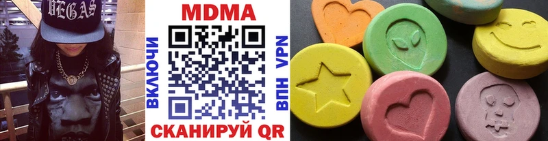МДМА кристаллы  наркотики  Нязепетровск 