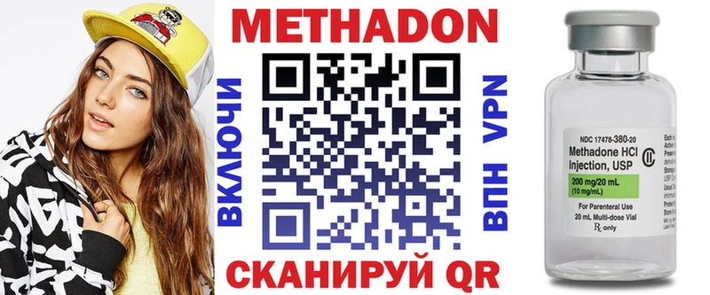 МЕТАДОН мёд  Нязепетровск 