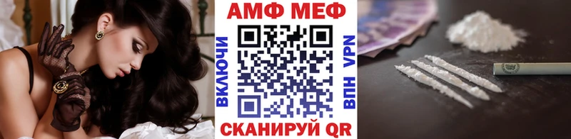 хочу наркоту  Нязепетровск  Метамфетамин Декстрометамфетамин 99.9% 