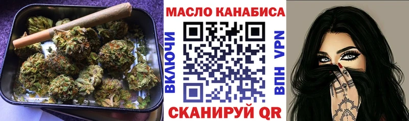 где продают Нязепетровск Дистиллят ТГК концентрат
